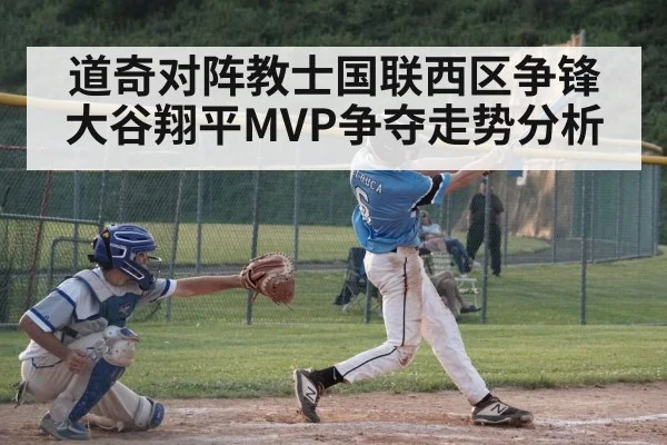 baseball batter hitting